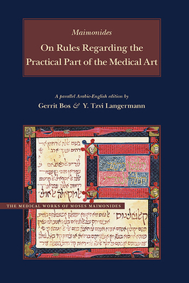 On Rules Regarding the Practical Part of the Medical Art by Moses Maimonides
