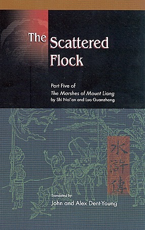 The Scattered Flock: Part Five of the Marshes of Mount Liang by Alex Dent-Young, Luo Guanzhong, John Dent-Young, Shi Nai'an