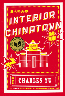 Interior Chinatown by Charles Yu