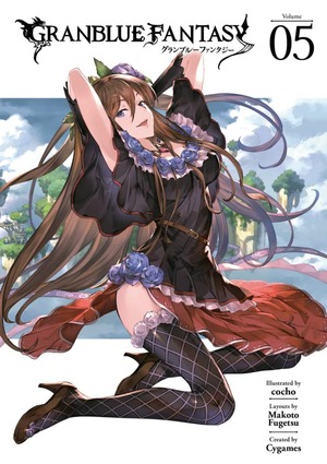 Granblue Fantasy, Volume 5 by Cygames