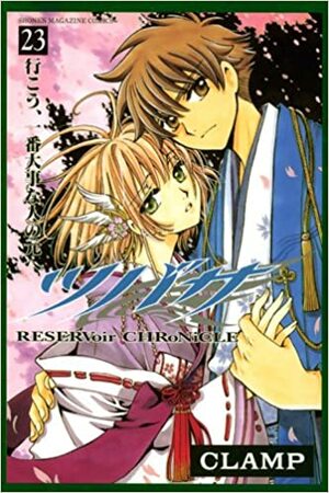 Tsubasa Reservoir Chronicle 23 by CLAMP