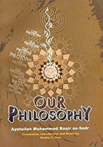 Our Philosophy by Shams C. Inati, محمد باقر الصدر