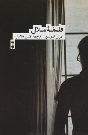 فلسفه ملال by Lars Frederik Händler Svendsen