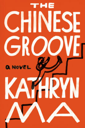 The Chinese Groove by Kathryn Ma