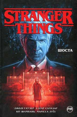 Stranger Things. Книга 2: Шоста by Jody Houser