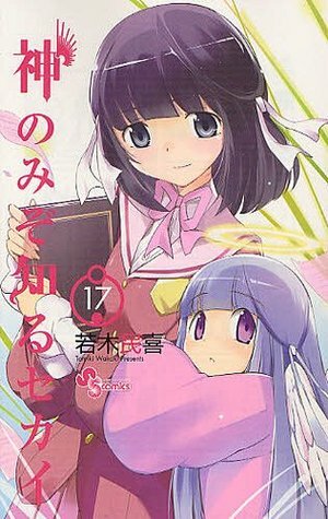 The World God Only Knows 17 by Tamiki Wakaki