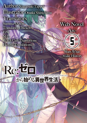 Re:Zero Web Novel Arc 5 by Tappei Nagatsuki