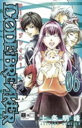 Title: CODE:BREAKER 06 by Akimine Kamijyo