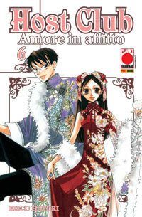 Host Club. Amore in affitto, Vol. 6 by Bisco Hatori