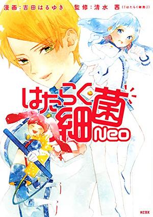 はたらく細菌Ｎｅｏ by 清水 茜, Haruyuki Yoshida, Akane Shimizu