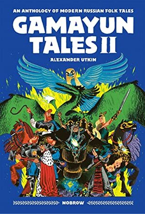 Gamayun Tales II by Alexander Utkin