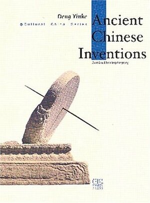 Ancient Chinese Inventions (Cultural China Series) by Yinke Deng, Wang Pingxing