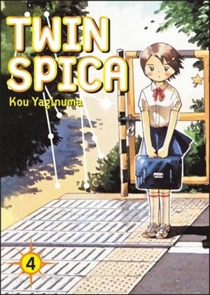 Twin Spica, Volume: 04 by Kou Yaginuma