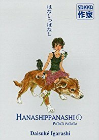 HANASHIPPANASHI T01 by Daisuke Igarashi
