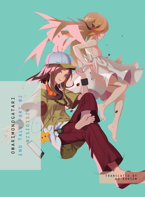 OWARIMONOGATARI: End Tale, Part 2 by NISIOISIN