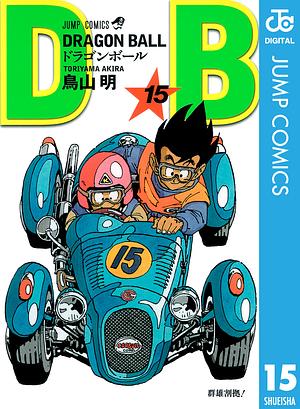 DRAGON BALL モノクロ版 15 by 鳥山 明, Akira Toriyama