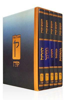 Koren Israel Humash Rashi & Onkelos with Maps Boxed Set, Large Size (5 Volumes) by Koren Publishers