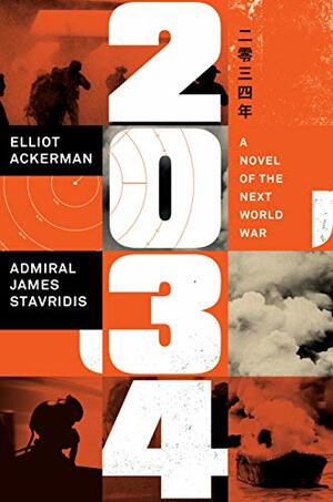 2034: A Novel of the Next World War by James Stavridis, Elliot Ackerman