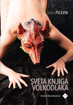 Sveta knjiga volkodlaka by Victor Pelevin