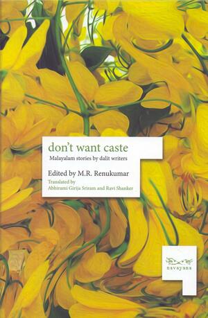 Don't Want Caste: Malayalam Stories by Dalit Writers by Eṃ. Ār Reṇukumār