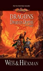 Dragons of the Dwarven Depths by Margaret Weis, Tracy Hickman