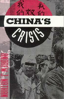 China's Crisis: Dilemmas of Reform and Prospects for Democracy by Andrew J. Nathan