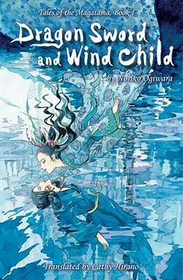 Dragon Sword and Wind Child by Noriko Ogiwara