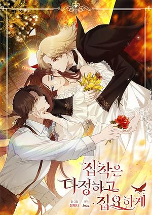 The Bondservant, Season 2 by Jezz, Lena Jeong with Faith (Translator), NHN Studio (Illustrator)