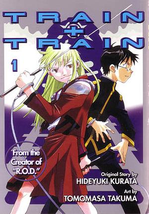 Train + Train, Volume 1 by たくま朋正, Hideyuki Kurata, Tomomasa Takuma