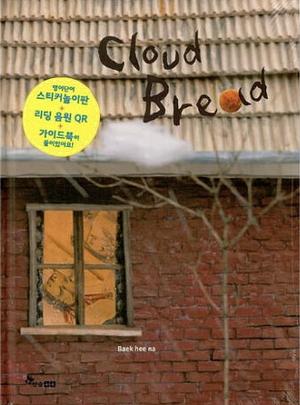 Cloud Bread by Heena Baek