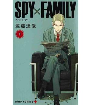 SPY×FAMILY 1 by Tatsuya Endo