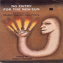 No Entry for the New Sun: Translations from Modern Marathi Dalit Poetry by Arjun Dangle