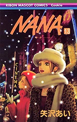 NANA―ナナ― 13 by 矢沢あい, Ai Yazawa