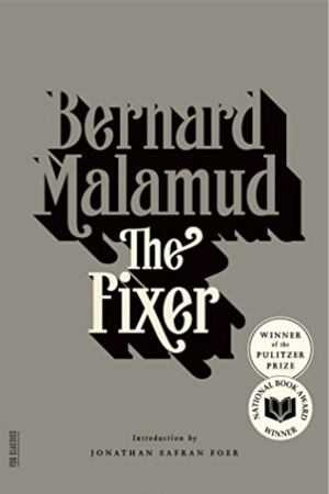 The Fixer by Bernard Malamud