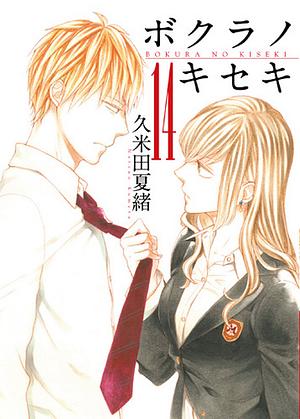 ボクラノキセキ 14巻 [Bokura no Kiseki 14] by Kumeta Natsuo, 久米田夏緒