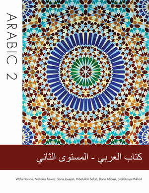 Arabic 2 by Wafa Hassan