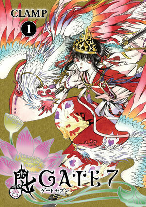 Gate 7, Volume 1 by CLAMP