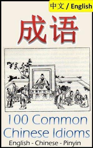 Chengyu: 100 Common Chinese Idioms: Illustrated with Pinyin and Stories! by Lionshare Media, Lionshare Chinese