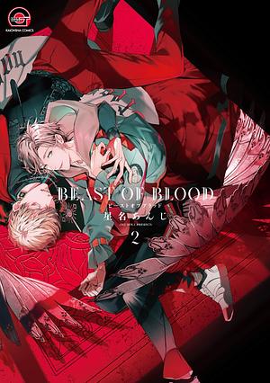 BEAST OF BLOOD 2 by Anji Seina