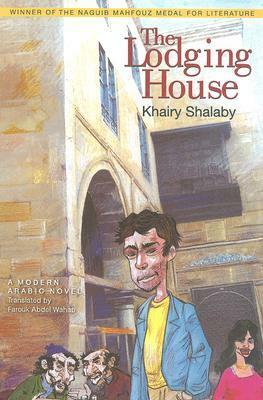 The Lodging House: A Modern Arabic Novel by Farouk Abdel Wahab, Khairy Shalaby, خيري شلبي