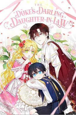 The Duke's Darling Daughter-in-Law - Season 1 by Yuhwa Chae, sunmoon