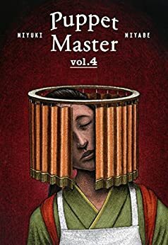 Puppet Master, vol.4 by Miyuki Miyabe