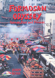 Formosan Odyssey: Taiwan, Past and Present by John Ross