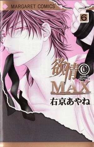 Desire Climax, Vol. 6 by Ayane Ukyou