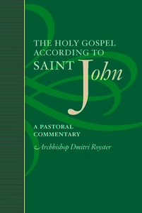 The Holy Gospel According to Saint John: A Pastoral Commentary by Dmitri Royster