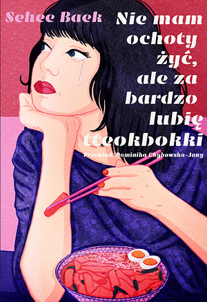 Nie mam ochoty żyć, ale za bardzo lubię tteokbokki by Baek Se-hee