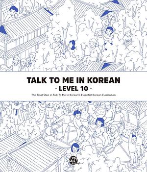 Level 10 Korean Grammar Textbook (Talk To Me In Korean Grammar Textbook) by Talk To Me In Korean (TTMIK)