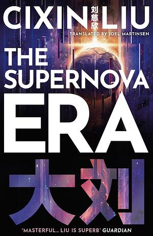 The Supernova Era by Cixin Liu