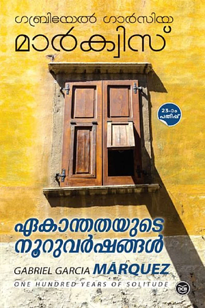 ഏകാന്തതയുടെ നൂറു വർഷങ്ങൾ by Gabriel García Márquez