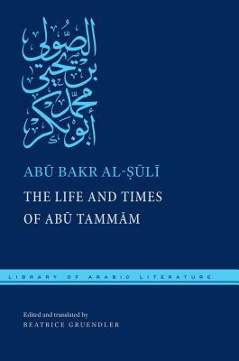 The Life and Times of Ab&#363; Tamm&#257;m by Ab&#363; Bakr Al-&#7778;&#363;l&#299;